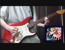 青春コンプレックス/結束バンド 【Guitar cover】　アニメ『ぼっち・ざ・ろっく！』OP曲