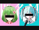匿名M / ピノキオピー feat.初音ミク【Interviewed by 双葉あずさ】