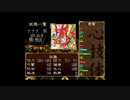 【俺の屍を越えてゆけ】頑駄無の屍を越えてゆけPart4【VOICEVOX実況プレイ】