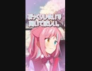 りいこちゃんがさとみくんに告白…！？ #shorts