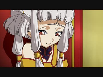 コードギアス 反逆のルルーシュ R2　TURN 09　朱禁城　の　花嫁