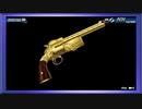 ◉【極限脱出 9時間9人9の扉】ゲーム実況/part_24