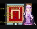 [WWA　ロフト・アンダーグラウンド]忘れられた地下からの脱出 Part５ [Voiceroid実況プレイ]