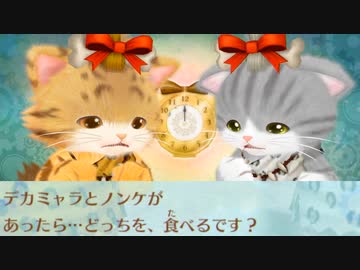 喋る猫に語録を教え倒したあとの絶叫怪文書マシーンたくにゃ.mp35