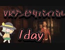 【The Walking Dead: Saints & Sinners】地底の妹とゾンビサバイバル