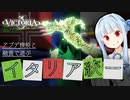 【Vic3】お金をバラまくサルディーニャ=ピエモンテ【VOICEROID実況】