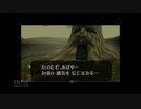 【実況】ゼルダの伝説 時のオカリナ #3