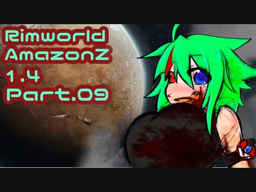 Rimworld_AmazonZ_1.4 Part.09