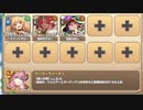 モンスター娘学園！ ～波乱の大型転校生！？～ E-1 ようこそモンスター娘学園へ　放置【モンスター娘TD R以下】