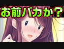 【姉姉姉】#13　大暴露大会で雰囲気が最悪に【アネトモ】