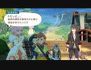 #55【初めてのテイルズ！】「始祖の隷長」が嫌う「満月の子」の力【ポンコツ女が「テイルズ オブ ヴェスペリア」を初見実況プレイ】