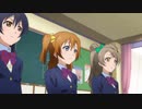 ラブライブ！2期　#7　なんとかしなきゃ！