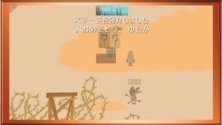 ◉【Ultimate Chicken Horse】三十路3人の醜い蹴落とし合い/part_8