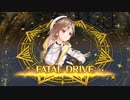 【ライザのアトリエ3】フェイタルドライブ(必殺技)集
