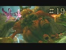 【字幕プレイ】FF紀行・FINAL FANTASY XIII-2編 #19