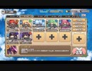 モンスター娘TD：モンスター娘学園！～波乱の大型転校生！？～ EX1 将を射んせば先ず的を射よ【☆3×配布のみ】