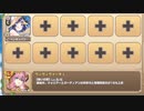 モンスター娘学園！ ～波乱の大型転校生！？～ E-3 はぶ あ ないす ないと　放置【モンスター娘TD ペリリのみ】