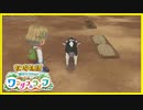 【実況】おじさんのワンダフル牧場経営 Part.7【牧場物語 Welcome！ワンダフルライフ】