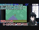 スーパーマリオワールドDieジェスト集 ワールド5 まよいのもり編 Part 3【人夢木瞬】