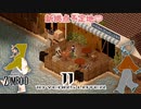 11話 「水辺のメイン拠点」リバーサイド中心街☆彡【Project Zomboid協力プレイ】プロジェクト ゾンボイド。黙示録。マルチプレイ☆MOZU game's☆彡