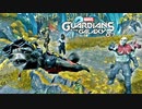 MARVEL GUARDIANS OF THE GALAXY：マーベル ガーティアンズ・オブ・ギャラクシーを実況プレイいたします。 Part07