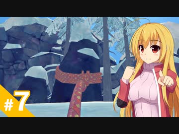 【The Long Dark】少女に忍び寄る雪山の陰 / 第７話【ゆっくり実況プレイ】