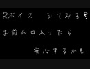 【女性向け/Rボイス】結婚式前夜に緊張で寝れなくていつもカノジョとシている"アレ"が止まらなくなる...【ASMR/シチュエーションボイス】