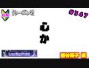 【シャニマス】【LP編】【初見実況】オカマな妖怪PとLanding Point!! part347【実況】