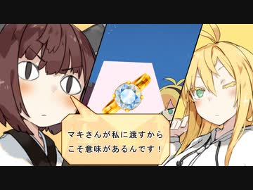 【VOICEROID劇場】性転換マキの日常【パート71】