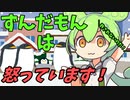 豆知識第68話　ペンギン池ドボン問題