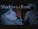【BioHazard Village】Shadows of Rose #3
