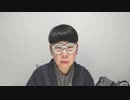 【コメント無】ニンポー 2023年03月27日17時24分 某女性とは絶縁しました(TS無し)【ニコ生録画】
