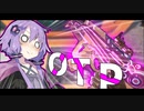 【APEX】キャラだけじゃない…武器さえも”OTP”な結月ゆかり【VOICEROID実況】