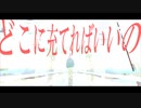 Mania  /  GUMI