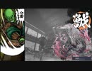 [ゆっくり実況]　あづまの田中　その40