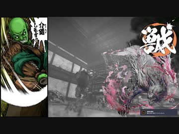 [ゆっくり実況]　あづまの田中　その40