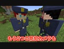 警察官ごっこ