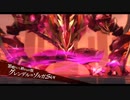 黎の軌跡Ⅱ　ルキヴァス4sp　グレンデル・ゾルガSiN　　その115