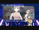 デレエム越境カバー希望のやつ