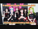 BLACKNAZARENE【I援隊TV放送】第12回収録後コメント