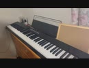 Summer ‐ 久石譲  を弾いてみた。【ピアノ】