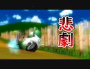 Wiiハンドル30秒遅れ縛りで1位を目指す【 マリオカートWii 】#19