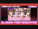 【乙成なでしこ切り抜き】浣腸とおしがまを同時に行った結果...【セキララでもいいよ。】