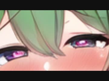 ずんだもん「乳首感じるんでしたよね？」