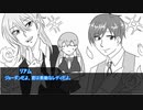 クトゥルフ神話TRPG「薔薇庭の兄弟」part２【実卓リプレイ】