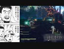 【砂鼓狩猟三銃士】"WILD HEARTS"part7【実況】