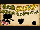 【#ポケモンSV 】ムウマやレアコイルでバトル！輝石適応勢は戦いたい！【#ジヘッド #カジュアルバトル】