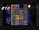 #10 初めてのFFをFF9に捧ぐ