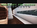毎日マインクラフト - Day1145 ほどほどの大きさの船を作る7