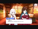 【アサルトリリィ Last Bullet】アサルトリリィ 新章プレストーリー 鈴夢＆藤乃編